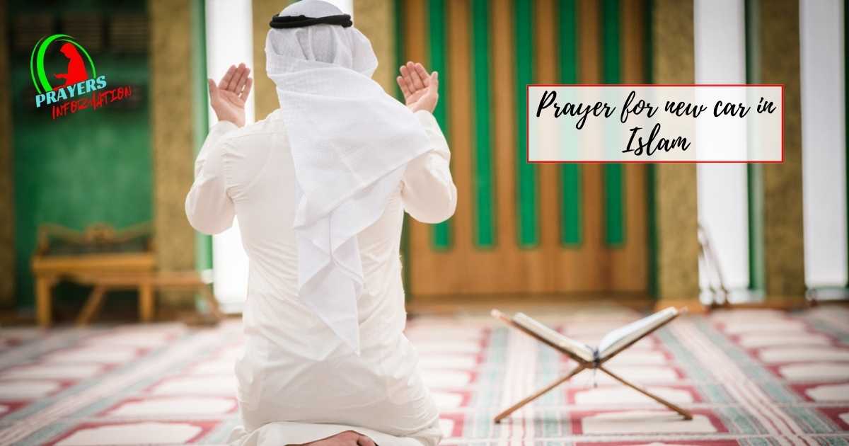 prayer-for-new-car-in-islam prayer-for-new-car-in-islam